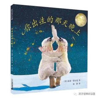 Vol.17 你出生的那个晚上