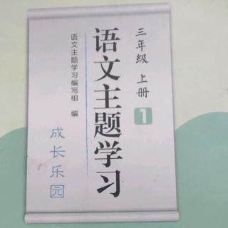 语文阅读