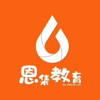 维维老师睡前故事《小王子2》