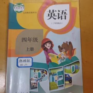 四上PEP英语课本P14~P15