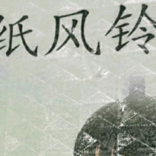 纸风铃-黄果树听瀑