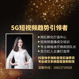 5G时代赚钱的风口在哪？