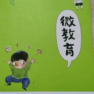 在体验中的学习才更有感受