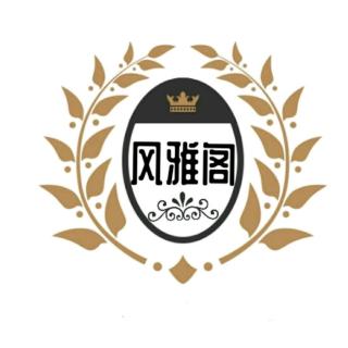 主持人水墨素音宣布诗会开始