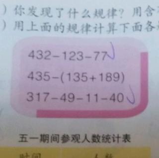 数学讲题