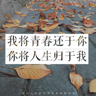 还我