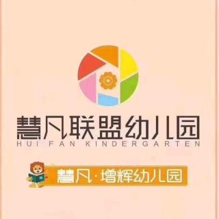 慧凡～增辉幼儿园第715期微课堂《孩子哭闹家长怎么办》