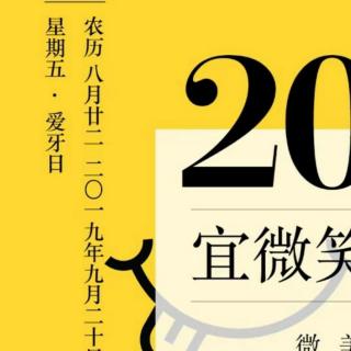 常守霞年金分享（信泰如意享）