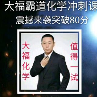 什么档次院校专业可以进四大——你听大福说