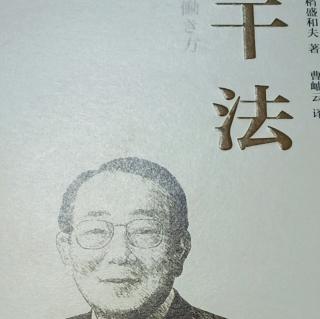 勇于在“漩涡中心”工作