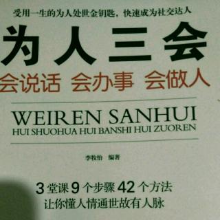 不吃独食，人人有份