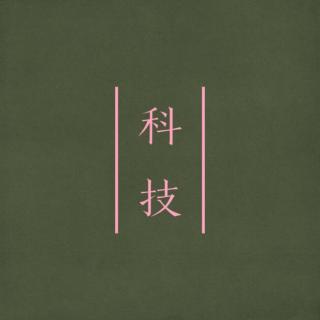 公基/行测 物理知识（上）