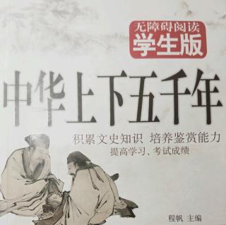 语文阅读打卡四 年级上