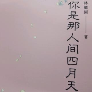 红叶里的信念