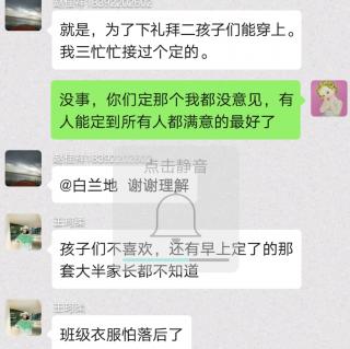 杨锦荣英语课文十遍