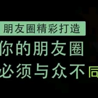 微商日爆粉500+,揭秘100种引流方法的核心