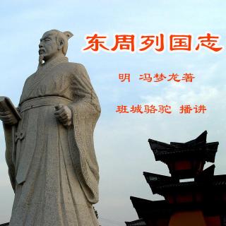 东周列国志 | 第七十五回 孙武子演阵斩美姬 蔡昭侯纳质乞吴师