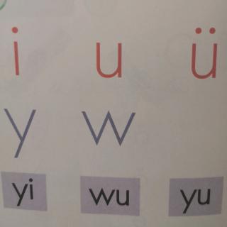 汉语拼音第二课《iu》