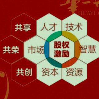 定价格：股份是否花钱购买？