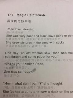 The magic paintbrush