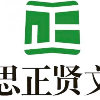 四年级第二周C卷二、三题