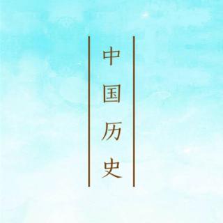 公基/行测 中国近现代史