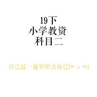 第一章☞第1节☞123(太多了下次讲)