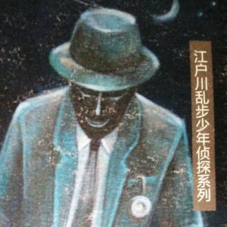 青铜魔人5 夜光表