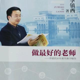 《做最好的老师》98.我和万同的故事