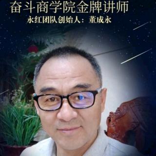 董成永分享如何做老倪与收获