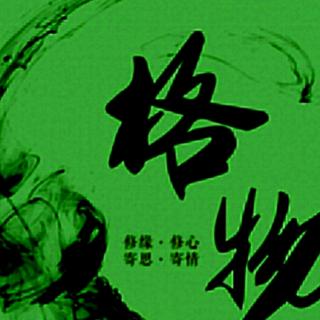 与王纯甫/2019.9.22/张果