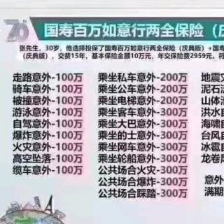 36号刘子涵补录9.21【中华童谣】