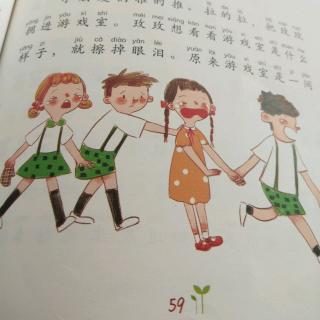 三, 幼儿园里朋友多。