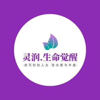 内在排列：与母亲和解