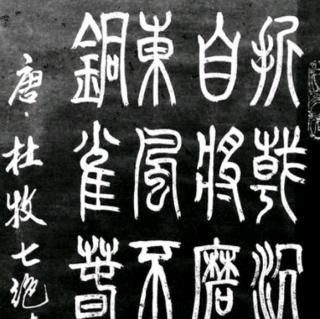 村小：生字课