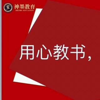 学期初堂规孩子兴趣建立