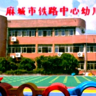 【铁路中心幼儿园】睡前故事176《学游泳的小鸡》