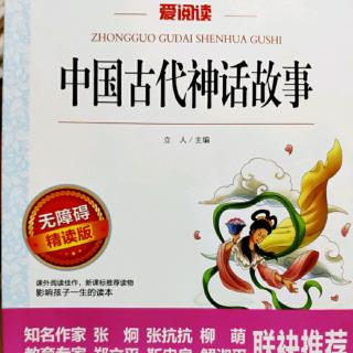 韩湘子戏皇的