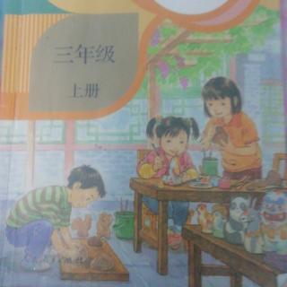 大青树下的小学