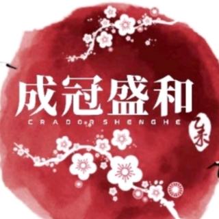 创业精神