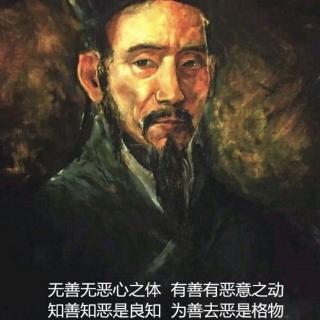 答顾东桥书32.5