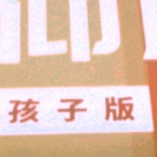 高子为第22天