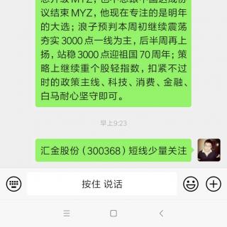 牛股纷纷暴跌外资机构分歧加大，大盘低开低走收中阴再失3000点！