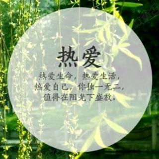 艺术节闭幕式班级主持