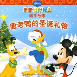 【第四季】vol.328睡前故事《唐老鸭的圣诞礼物》（来自FM133741828)