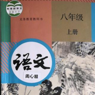 语文朗读9《列夫•托尔斯泰》