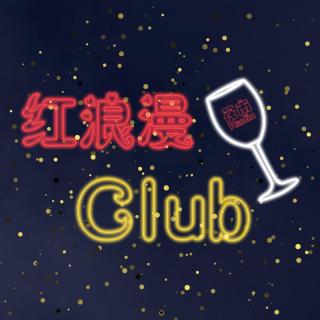 Vol.72 | 红浪漫Club·异地恋