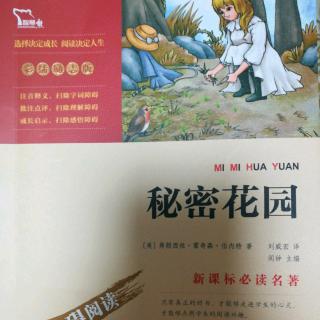 《秘密花园》第10～11章