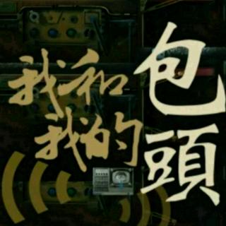 《我和我的包头37》