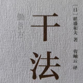 不断树立“高目标”